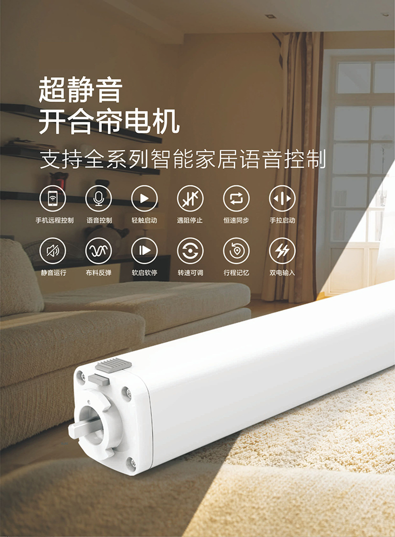 产品详情介绍