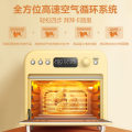 美的mini智能空气炸烤箱 15L家用专业烘焙 PT1520W 日光黄