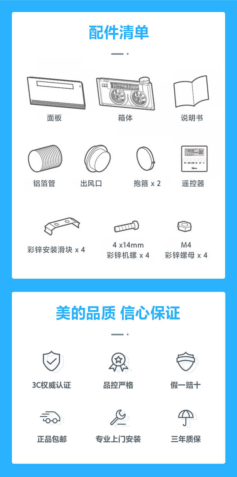 商品详情