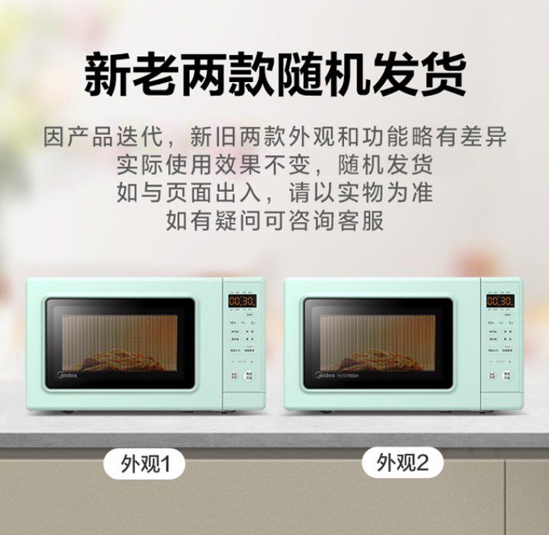 产品详情介绍