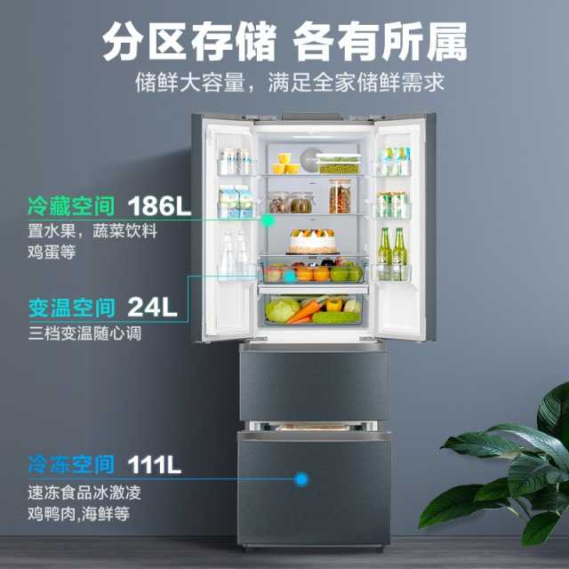 美的法式多门冰箱 321L 双变频一级能效 风冷无霜 BCD-321WFPM(E)