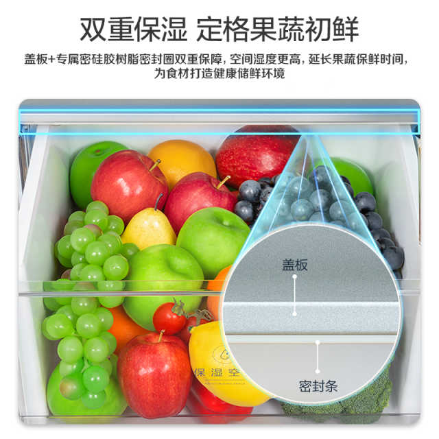 美的十字冰箱大容量 一级能效双变频 BCD-509WSGPZM(E) 深空蓝