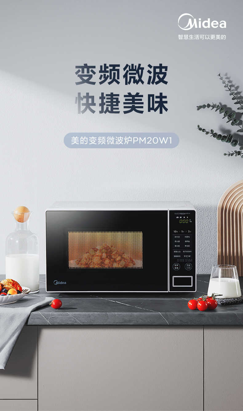 商品详情