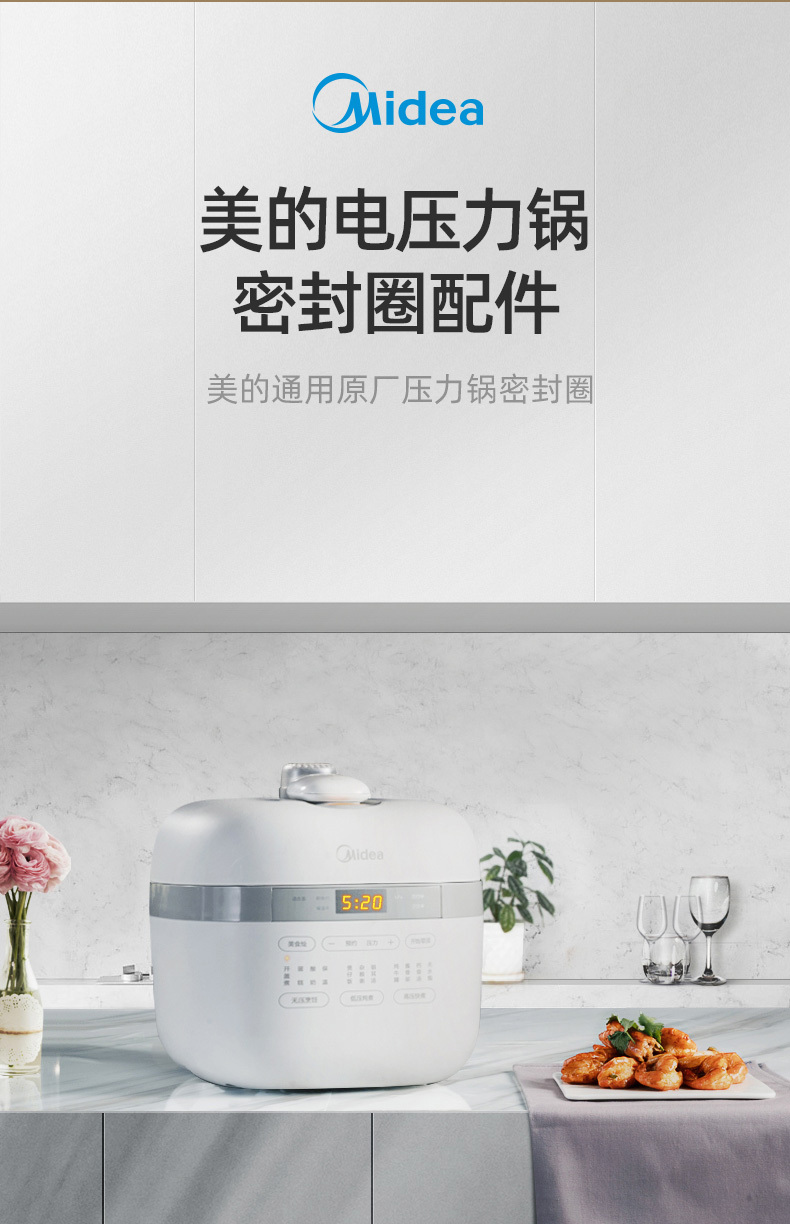 产品详情介绍