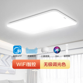 美的明轩X2107吸顶灯MXD100-M/K-F90  WiFi调光调色