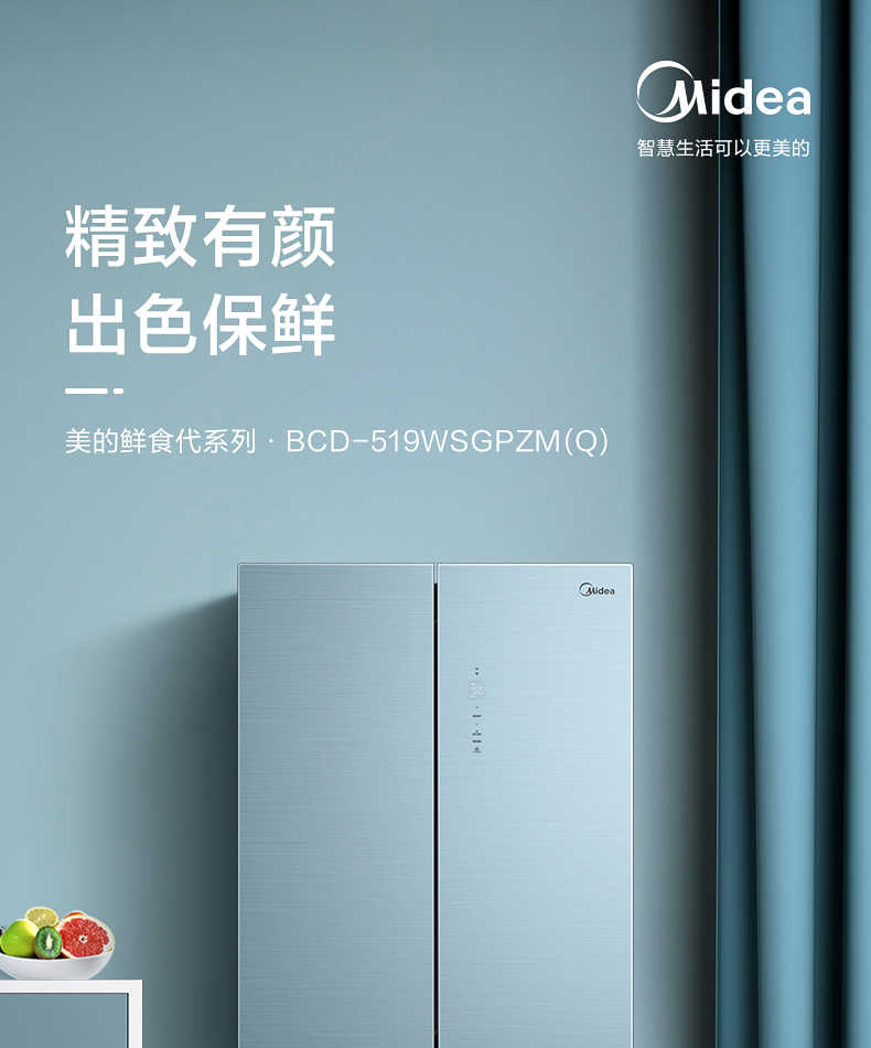 商品详情