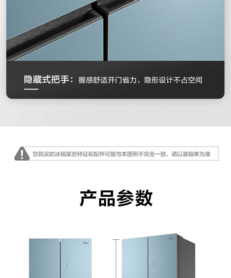 商品详情