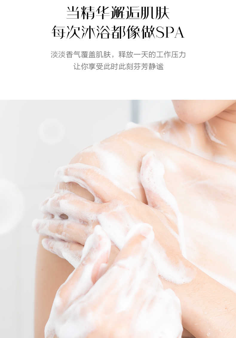 商品详情