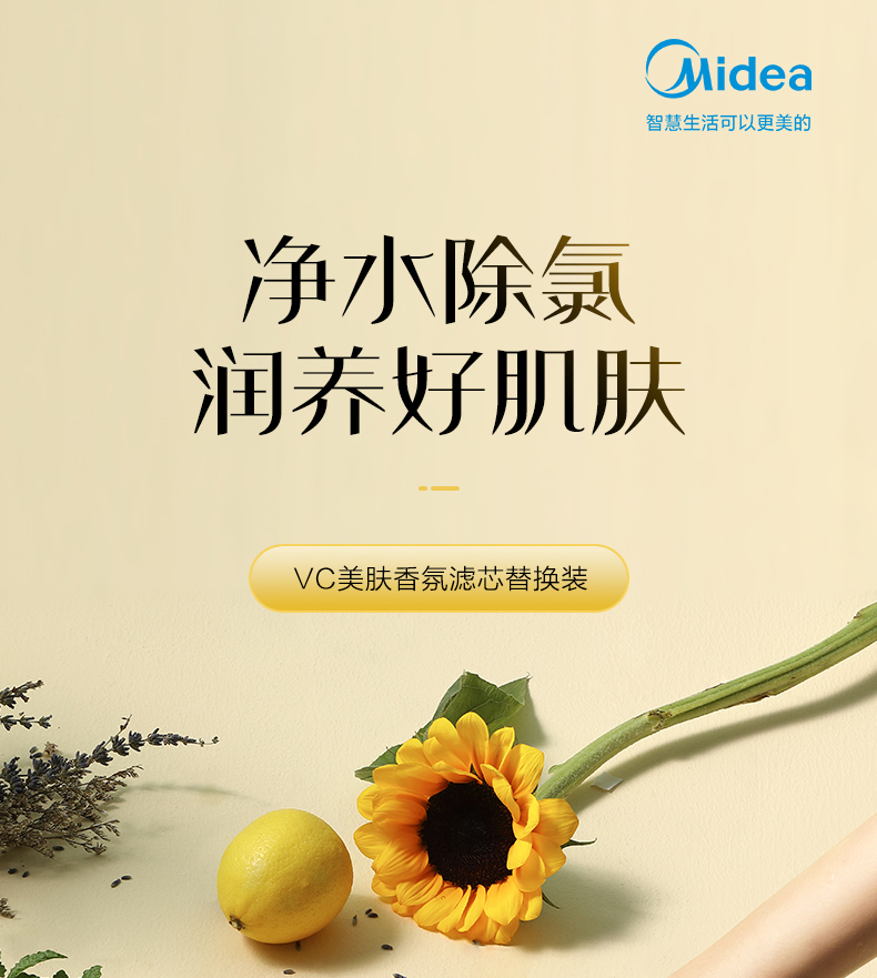 产品详情介绍