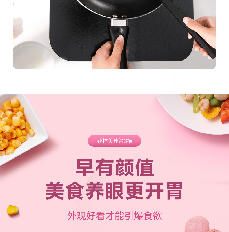 产品详情介绍