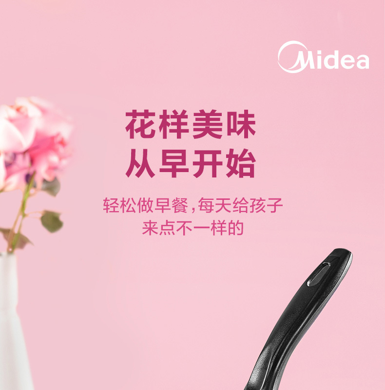 产品详情介绍