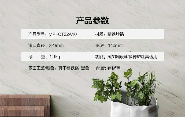 产品详情介绍