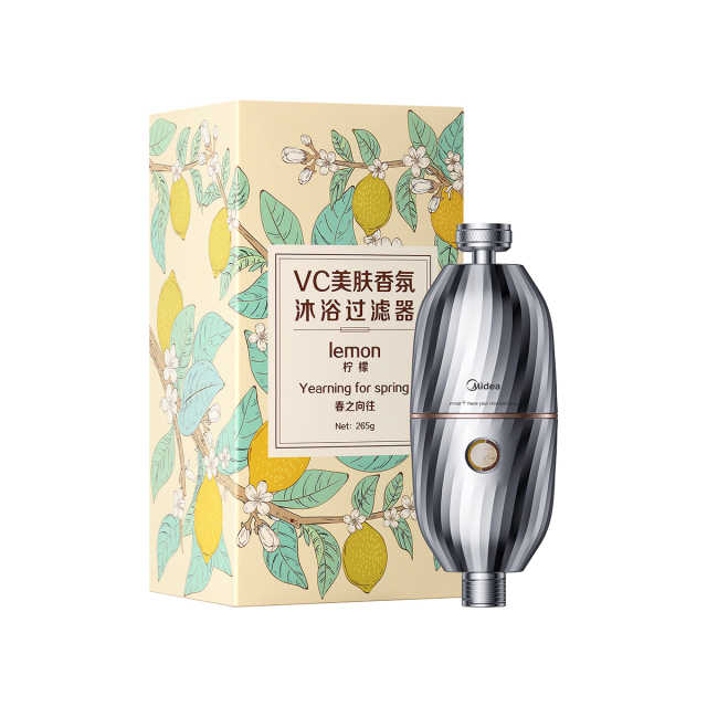 VC美肤香氛沐浴过滤器 VC精华滋养肌肤 柔顺秀发 沐浴滤芯