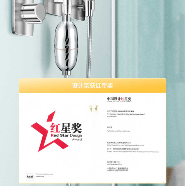 VC美肤香氛沐浴过滤器 VC精华滋养肌肤 柔顺秀发 沐浴滤芯