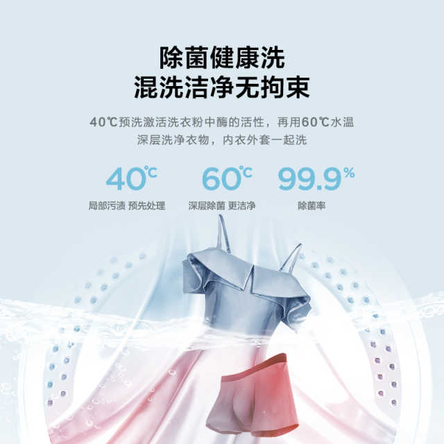 MD100CQ7PRO ⓐ ,滚筒洗干一体机 极地白 转速1400.0 不带银离子