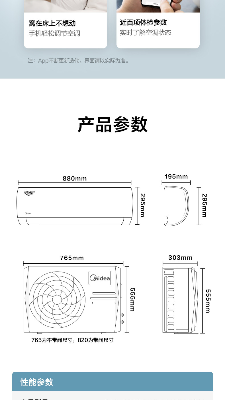 產(chǎn)品詳情介紹