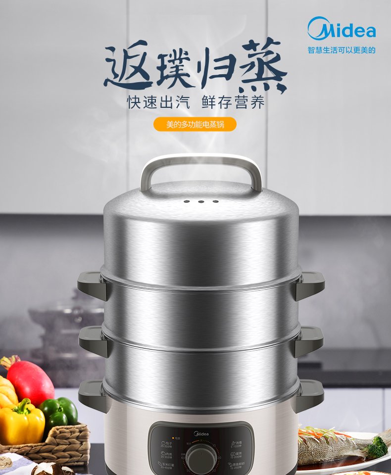 商品详情
