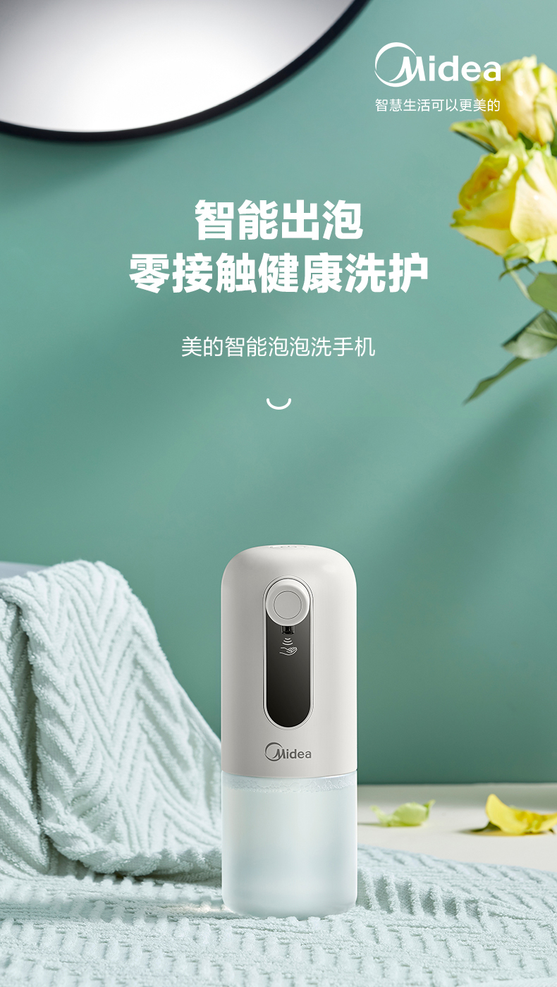 产品详情介绍