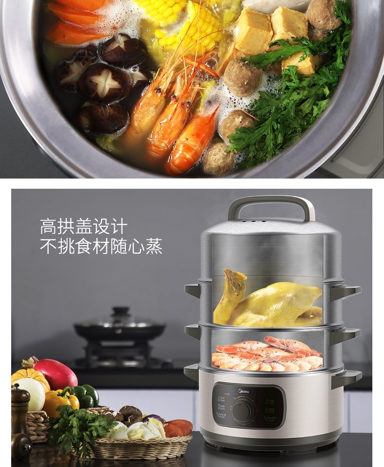 商品详情