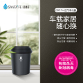 圣德芬空气净化器套装车载/家居两用（一器两液）GS01Pro