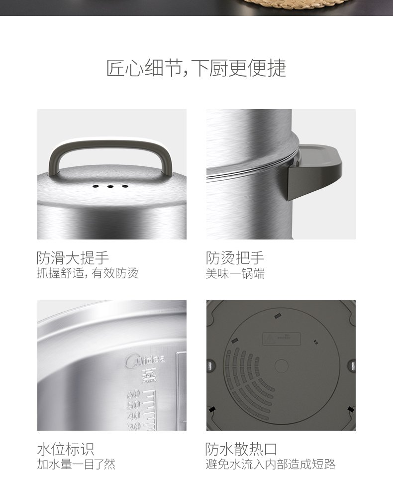 商品详情