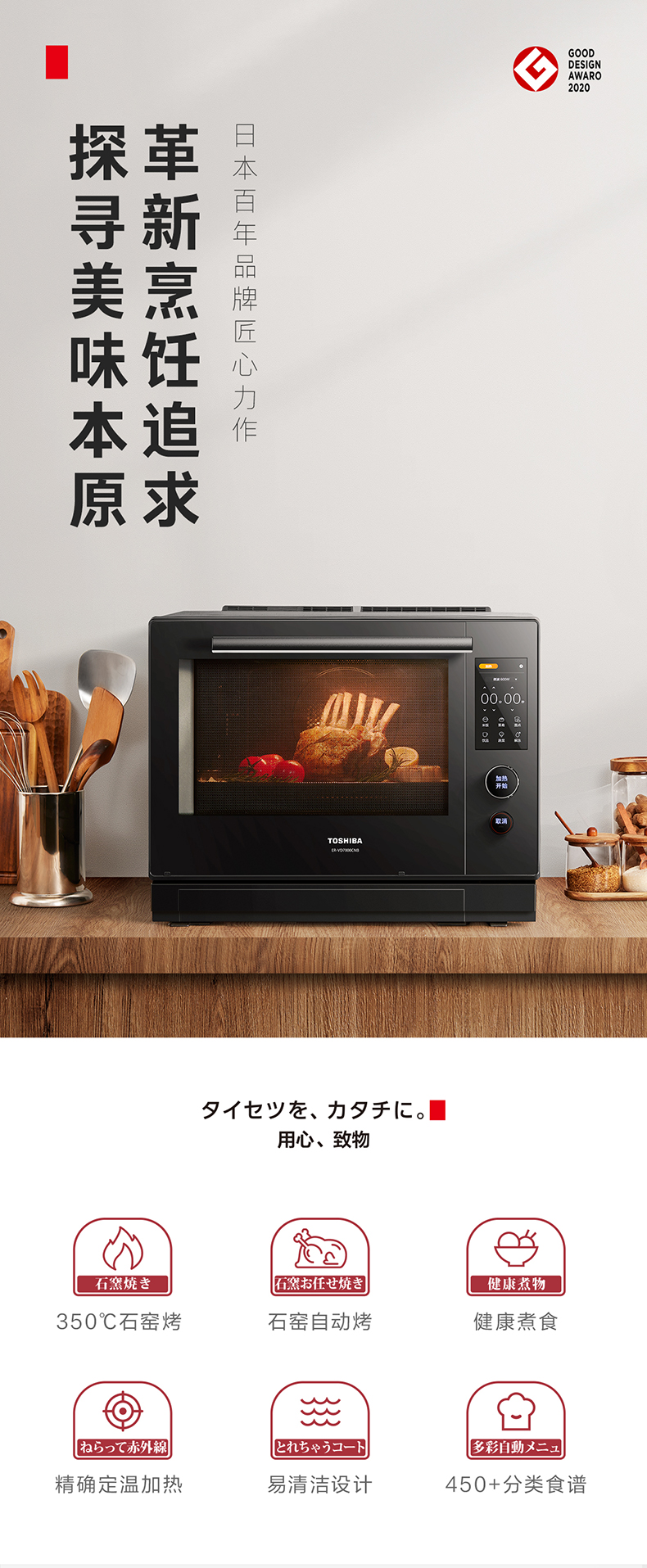 东芝（TOSHIBA） ER-VD7000CNB 微蒸烤一体机原装进口微波炉蒸烤炸箱 