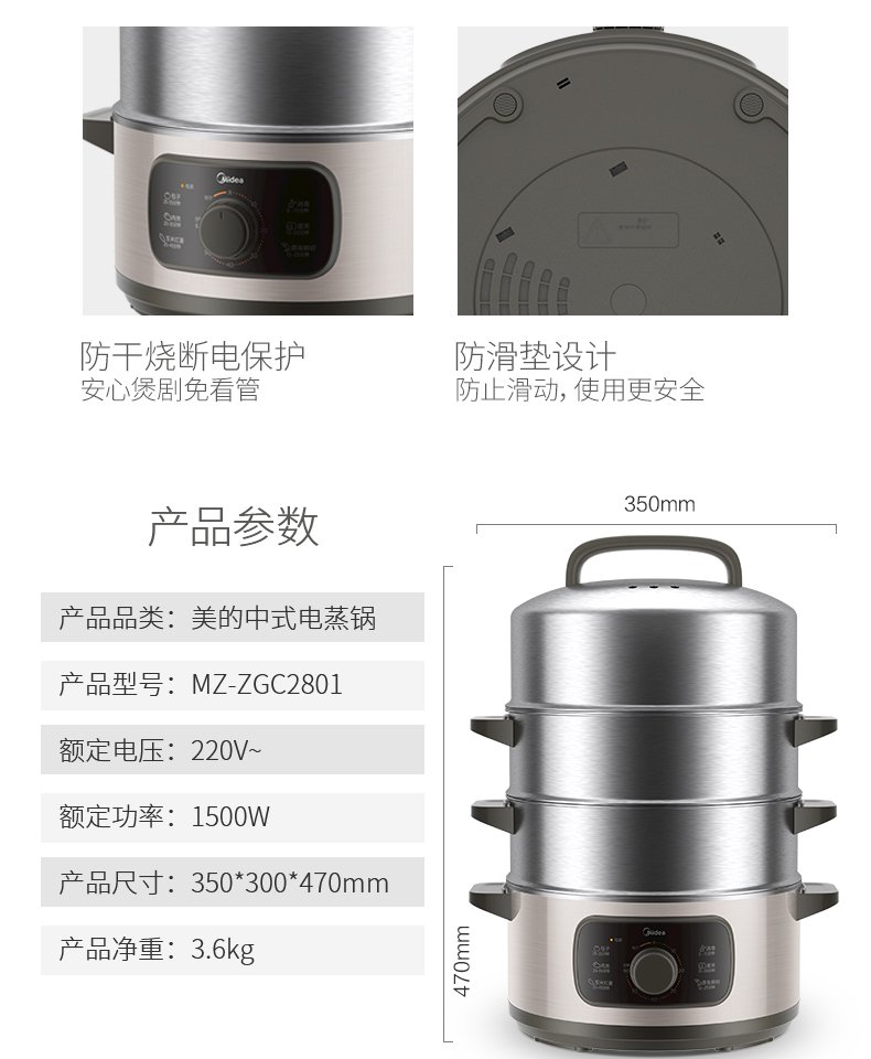 商品详情