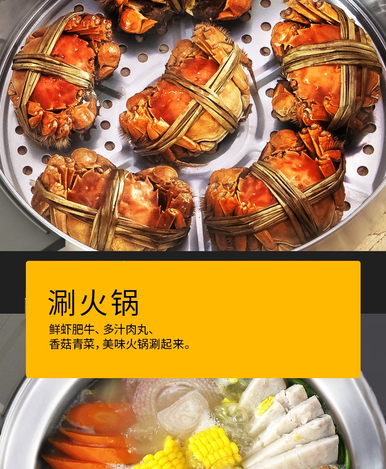 商品详情