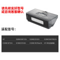 扫地机器人配件：尘盒组件适用M7/R20M01BM71CN