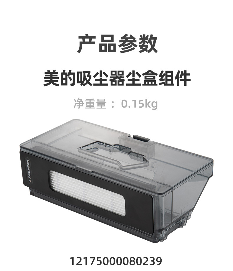 产品详情介绍