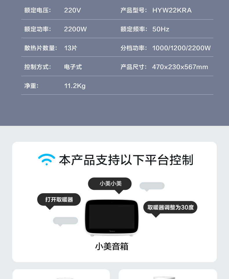 商品详情