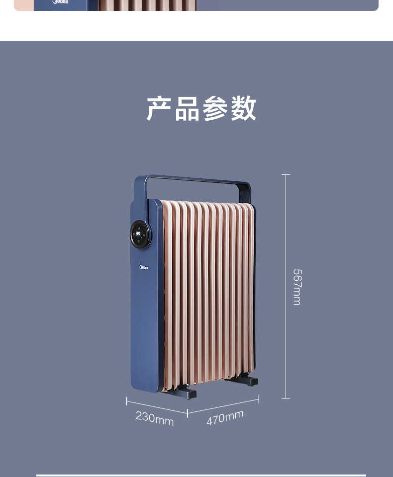 商品详情