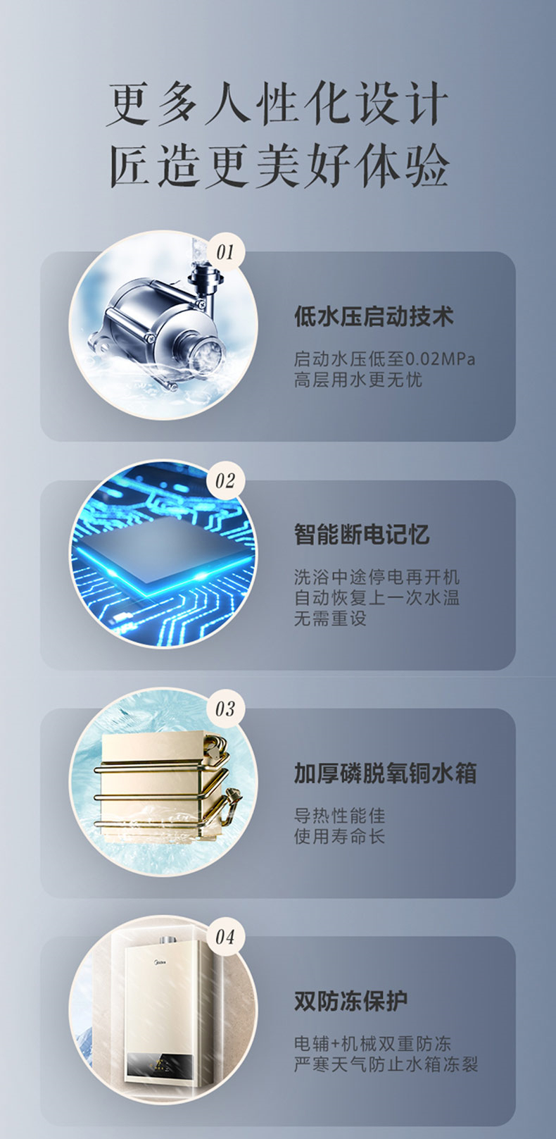 产品详情介绍