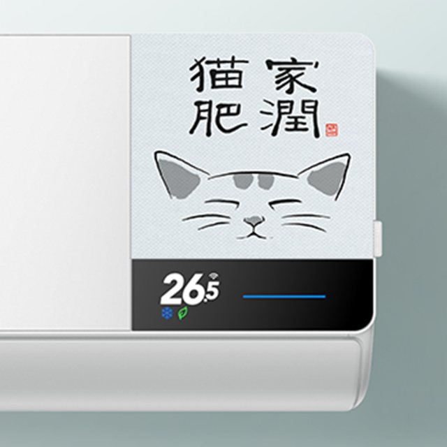 华凌空调HK1鲜满满新风空调适用面板 元气猫  35WHK-C