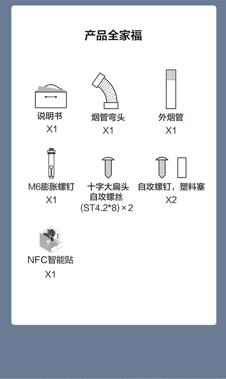 产品详情介绍