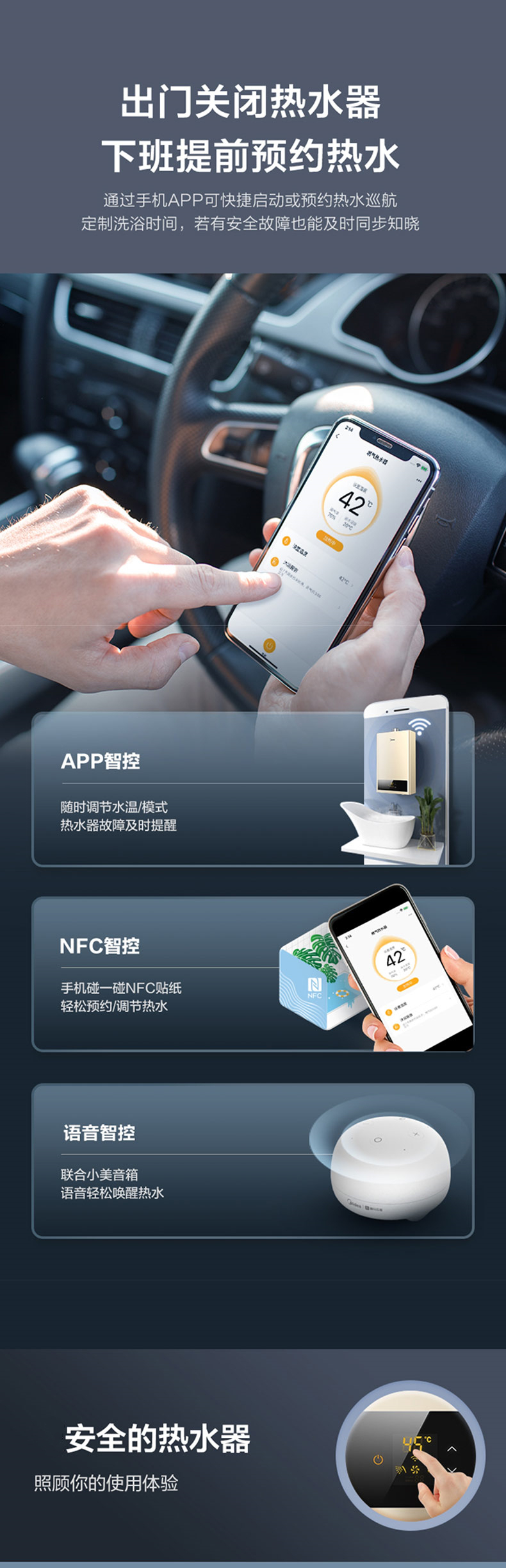 产品详情介绍