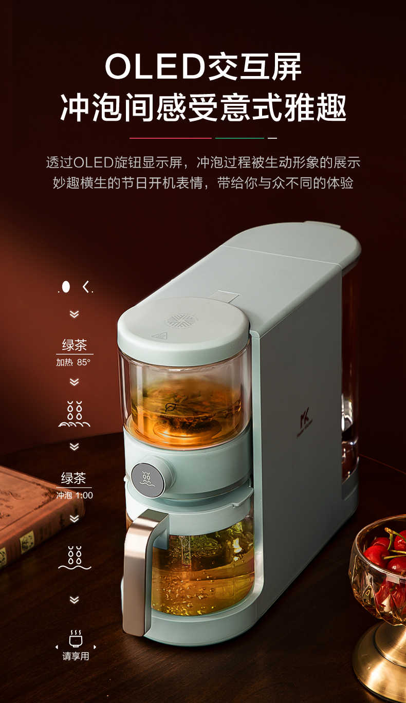 商品详情