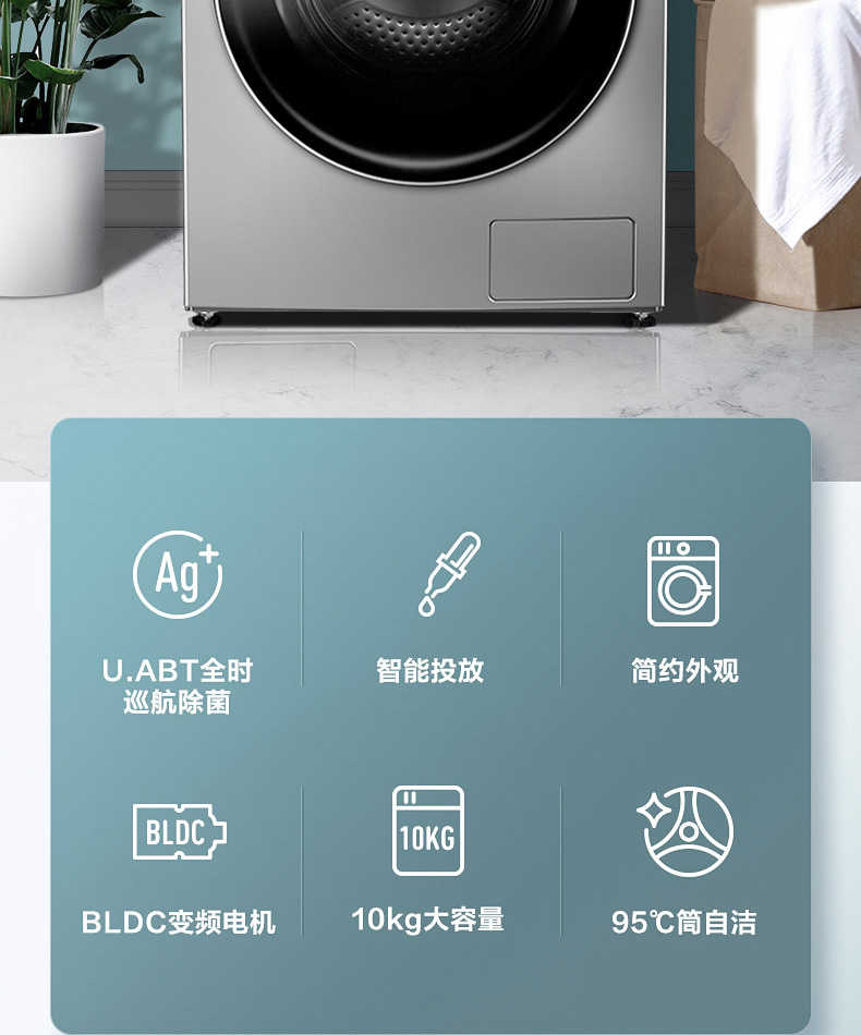 商品详情