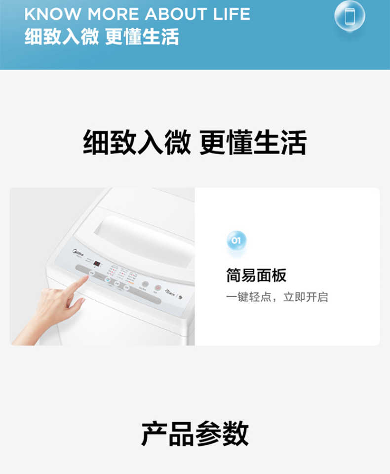 商品详情