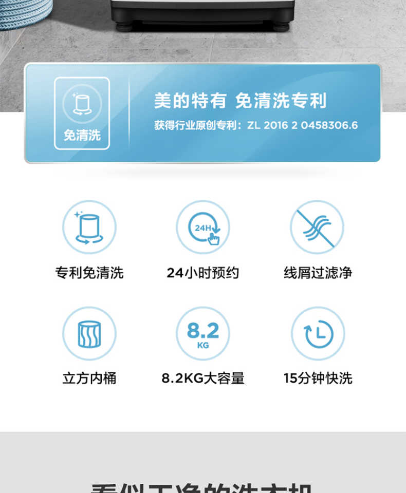 商品详情