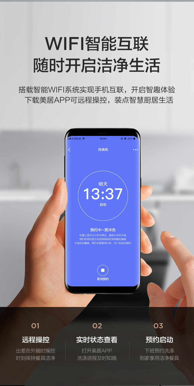 产品详情介绍