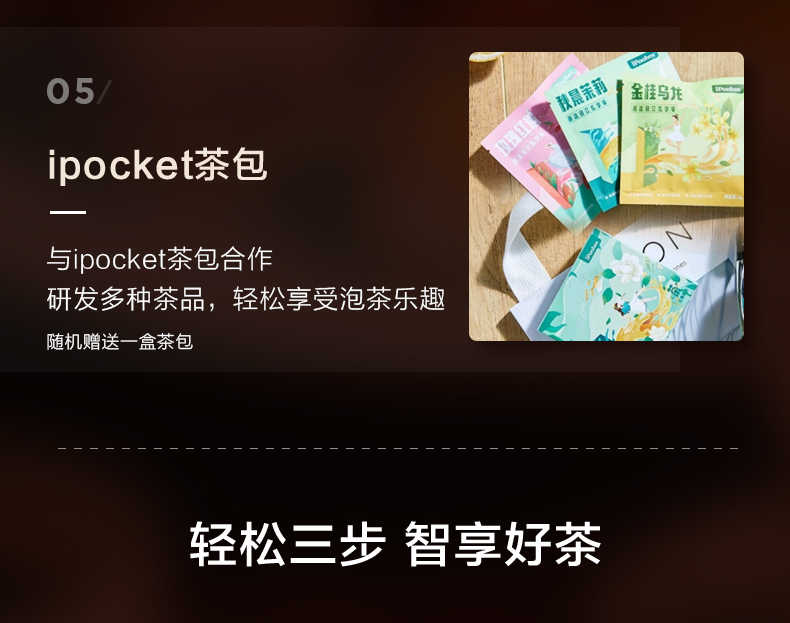 商品详情