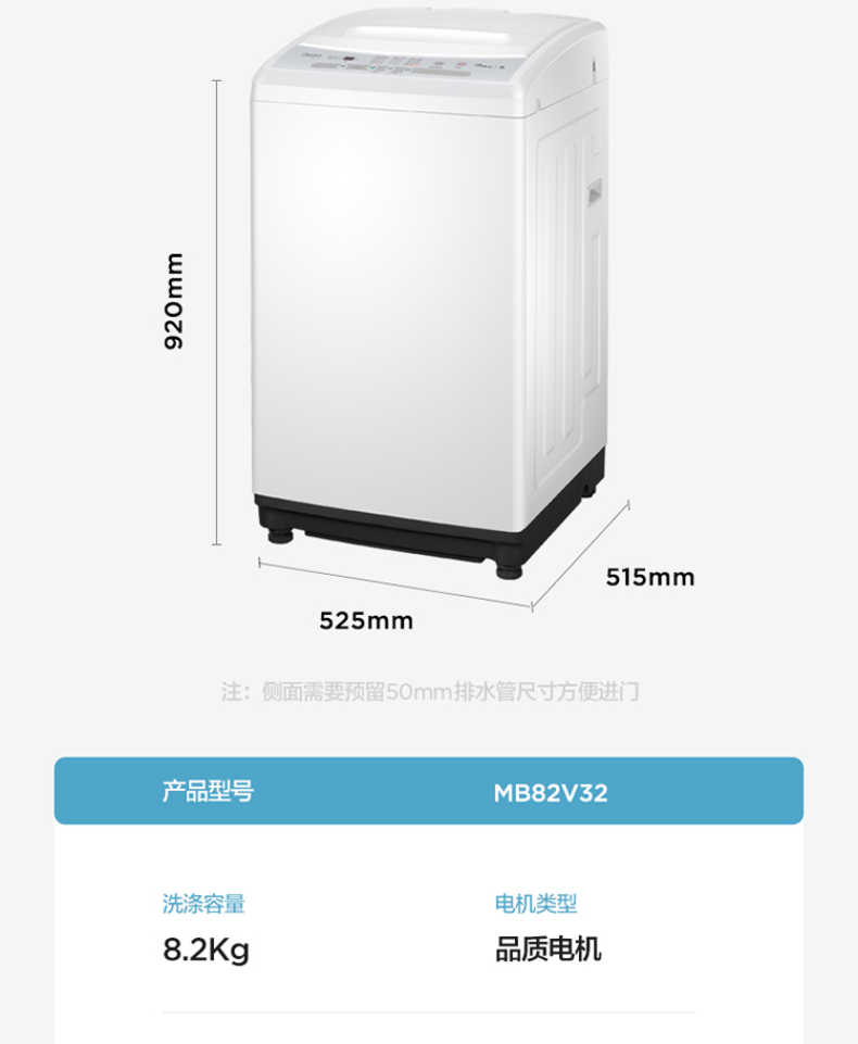 商品详情