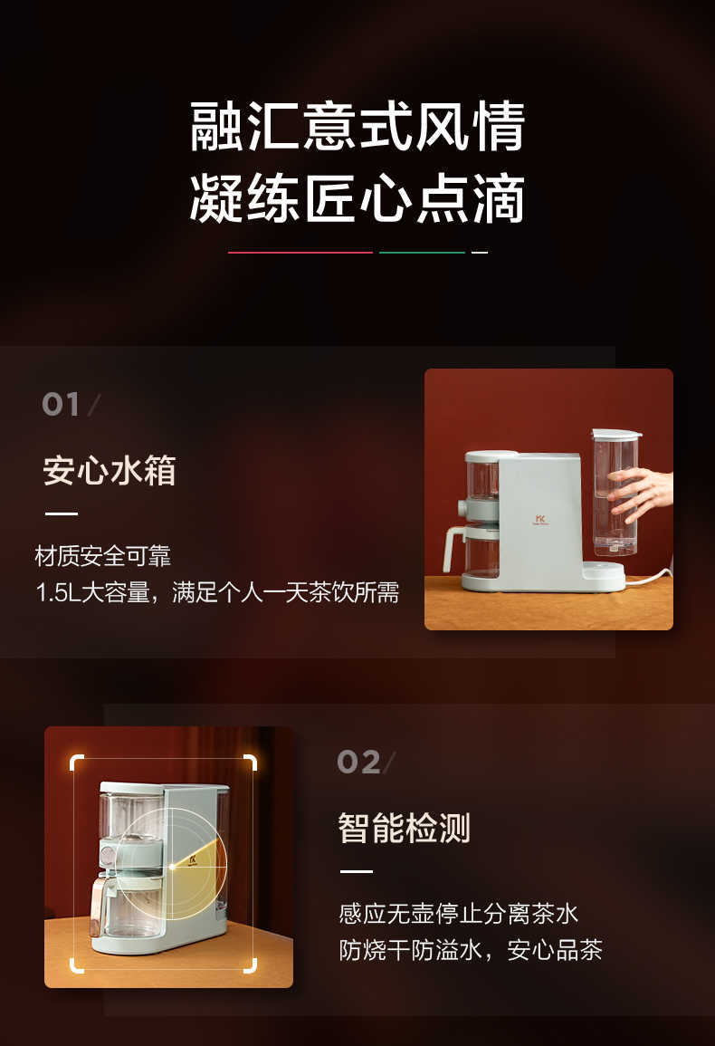 商品详情