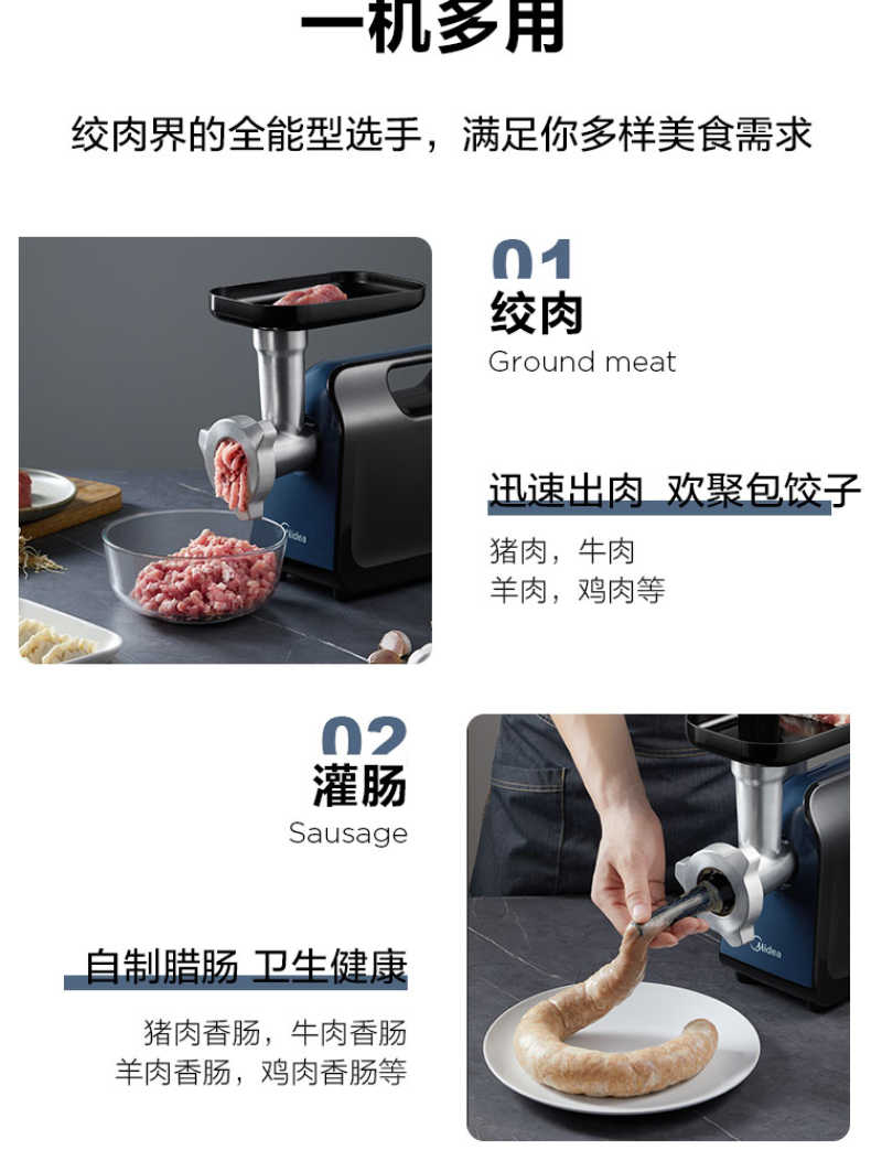 商品详情