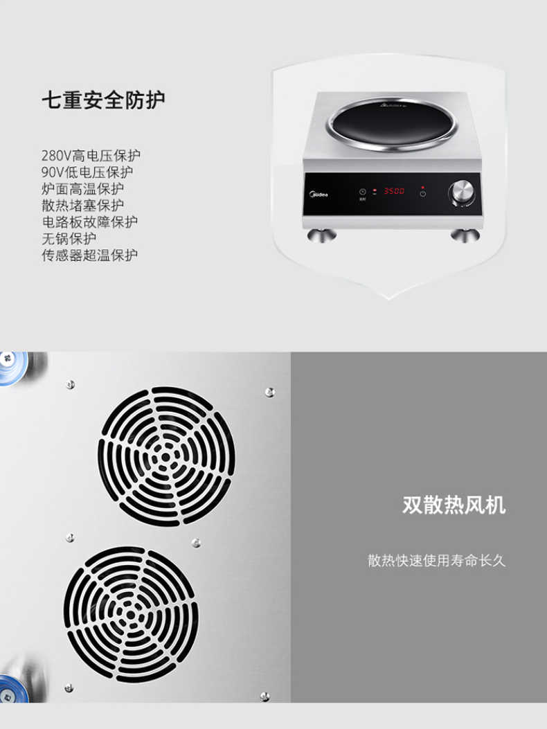 商品详情