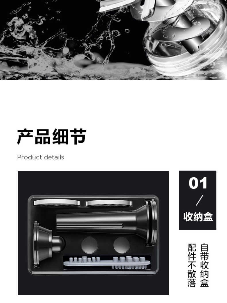 商品详情