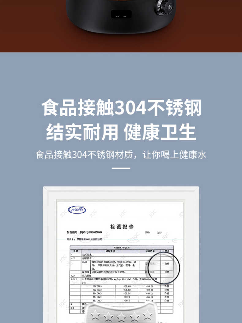 商品详情