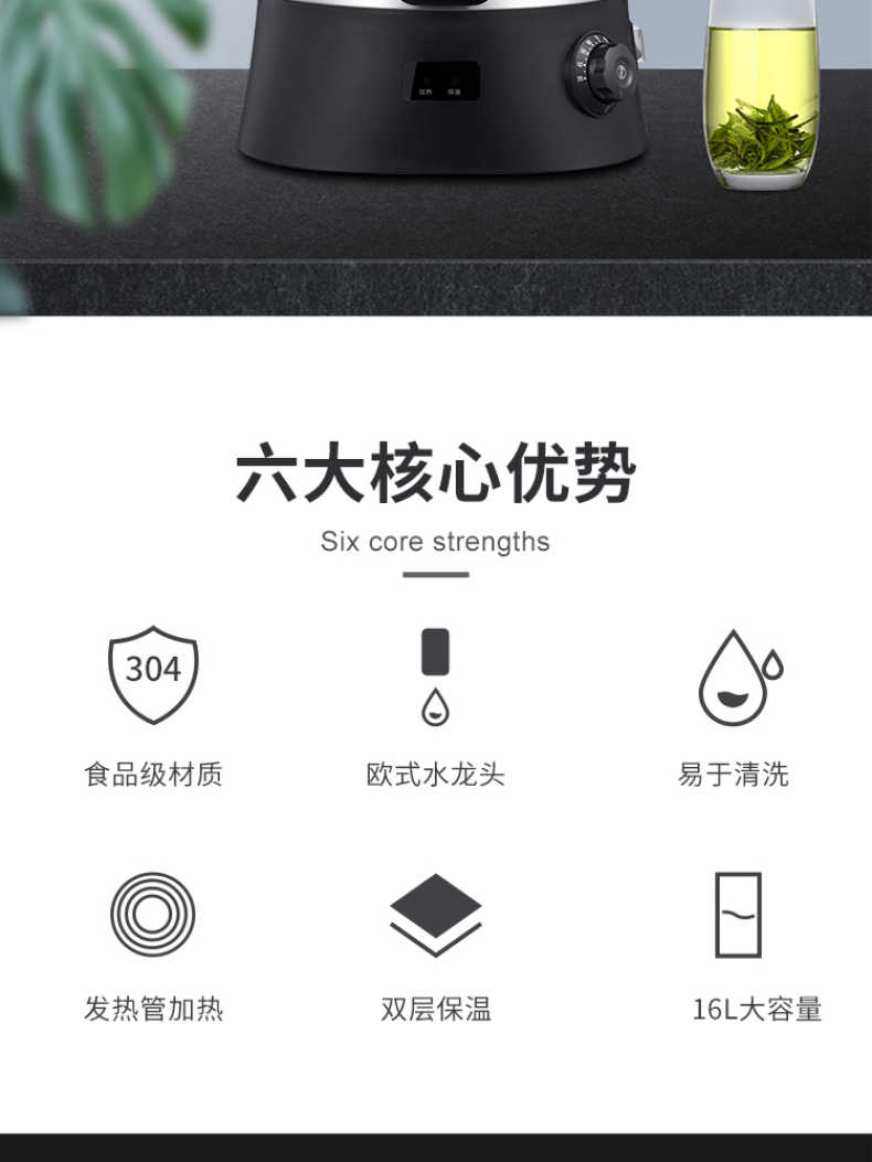 商品详情