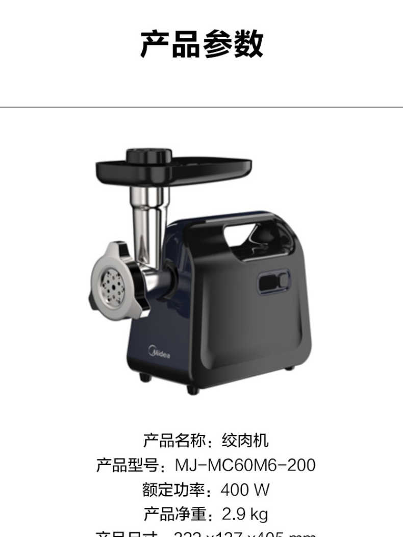 商品详情